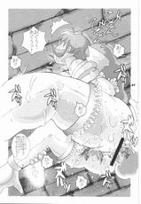 [Tsurugashima Heights (Hase Tsubura)] Zoukan Mesu Inu Okaasan (Various Mama Characters)-[鶴ヶ島ハイツ (長谷円)] 増姦 牝犬おかあさん (ママキャラ よろず)