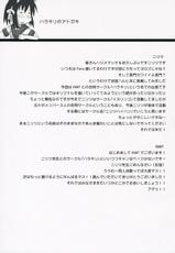 [Harakiri (KANT, nilitsu)] Harakiru Vol.1 (The Melancholy of Haruhi Suzumiya)-[ハラキリ (KANT, ニリツ)] Harakiru Vol.1 (涼宮ハルヒの憂鬱)
