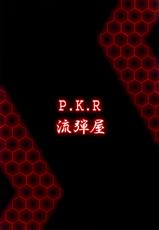 [Nagaredamaya (BANG-YOU)] P.K.R (.hack)-(同人誌) [流弾屋 (BANG-YOU)] P.K.R (.hack)