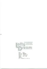 (Comic1☆3) [ARE (Harukaze Do-jin)] Lofty Dream (THE IDOLM@STER)-(Comic1☆3) [あれ。 (春風道人)] Lofty Dream (アイドルマスター)