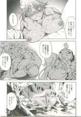 [Abare tabi (Kajiwara Tetsu)] Manya Manyo (Dragon Quest 4)-[暴れ旅 (梶原鉄)] まにゃまにょ (ドラゴンクエスト4)