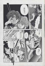 Minako 2 (Sailor Moon)-美奈子Ⅱ (セーラームーン)