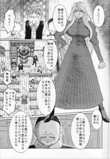 [Circle Outerworld] Midgard X (Aa Megami-sama / Oh My Goddess! (Ah! My Goddess!))-[サークルOUTERWORLD] MIDGARD X (ああっ女神さまっ)
