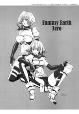 [Akai Tsubasa] LOVE FOOL.08 (Fantasy Earth Zero)-