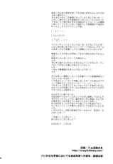 [Crazy9] Miko No Itami (Code Geass)-