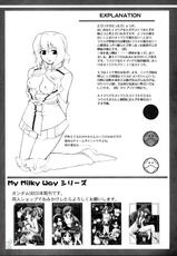 (C67) [Neo Frontier (Takuma Sessa)] My Milky Way DESTINY (Mobile Suit Gundam Seed Destiny) [English] [SaHa]-(C67) [Neo Frontier (浙佐拓馬)] My Milky Way DESTINY (機動戦士ガンダムSEED DESTINY) [英訳] [SaHa]