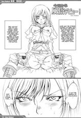 (SC31) [Alice no Takarabako (Mizuryu Kei)] Kyou Kara Fuuzoku Debut / Today&#039;s the Debut of Sex Service (Final Fantasy XII) [English]-