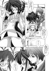 (C74) [Chuuni+OUT OF SIGHT] M@STER OF PUPPETS 04 (idolmaster)-