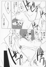 [Raiden Yashiki] Meer Special (Kidou Senshi Gundam SEED DESTINY / Mobile Suit Gundam SEED DESTINY-[雷電屋敷]  ミーアスペシャル (機動戦士ガンダムSEED DESTINY)