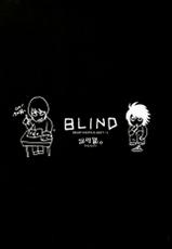 Blind Cidsa - Death Note [English traslated]-