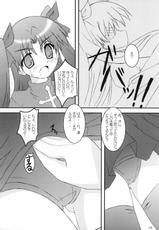 [Mahou Shinsengumi] Koni&#039;ro no Senshi no Kyuusoku [Fate/stay night]-