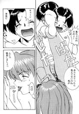 [Manga Super (Nekoi Mie)] Kyoushitsu de [Evangelion]-
