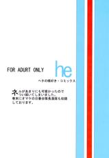 (ComCom12) [Heta No Yoko Zuki (Dwnga)] Nel (Bleach) (English)-[ヘタの横好き (ドゥンガ)] NEL [ブリーチ]