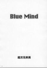 [Dead or Alive] Blue Mind [ENG]-