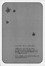(SC40) [Pyonpyororin (akoko.)] Asahina Mikuru no Bunkasai (The Melancholy of Haruhi Suzumiya)-(SC40) [ぴょんぴょろりん (あここ。)] 朝比奈みくるの文化祭 (涼宮ハルヒの憂鬱)