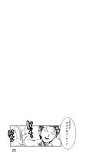[Kaientai (Shuten Douji)] Melancholy Princess (Suzumiya Haruhi no Yuuutsu [The Melancholy of Haruhi Suzumiya]) [English]-[絵援隊 (酒呑童子)] MELANCHOLY PRINCESS (涼宮ハルヒの憂鬱) [英訳]
