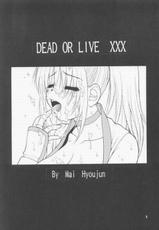 [Hanamaru Mugen Gym] Plastic Girl (Dead or Alive)-[はな丸無限ジム] プラスチックガール (デッド・オア・アライヴ)