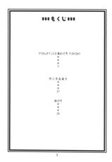(C72) [ACID-HEAD (Murata.)] Nami no Ura Koukai Nisshi 3 (One Piece) [English] [SaHa]-(C72) [ACID-HEAD （ムラタ。）] ナミの裏航海日誌3 (ワンピース) [英訳] [SaHa]
