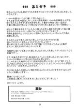 (C72) [ACID-HEAD (Murata.)] Nami no Ura Koukai Nisshi 3 (One Piece) [English] [SaHa]-(C72) [ACID-HEAD （ムラタ。）] ナミの裏航海日誌3 (ワンピース) [英訳] [SaHa]