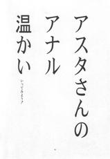 [Danbooru] A.A.A (Shinra Banshou)-[ダンボール] A.A.A (神羅万象)