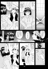 [RPG Company 2] Silent Bell -Echo- Ah! My Goddess Outside-Story (Aa Megami-sama / Oh My Goddess! (Ah! My Goddess!))-[RPGカンパニー2] Silent Bell -Echo- Ah! My Goddess Outside-Story (ああっ女神さまっ)