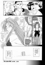 [RPG Company 2] Silent Bell -Echo- Ah! My Goddess Outside-Story (Aa Megami-sama / Oh My Goddess! (Ah! My Goddess!))-[RPGカンパニー2] Silent Bell -Echo- Ah! My Goddess Outside-Story (ああっ女神さまっ)