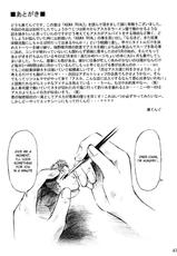 [TENGU NO TSUZURA] ASUKA TRIAL 2 (Neon Genesis Evangelion) [English]-[天狗のつづら] ASUKA TRIAL 2 (新世紀エヴァンゲリオン)