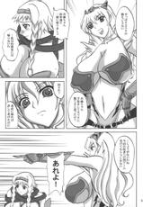 Queens Blade Inyoku no Senshi Reona Erina-