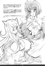 [Merry san no hituzi] ChiChi Maturi 5 (Queen Blade)-