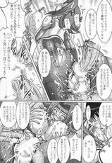 [RPG COMPANY2] Geass Damashii (Code Geass: Hangyaku no Lelouch / Code Geass: Lelouch of the Rebellion)-[RPGカンパニー2] ギアス魂 (コードギアス 反逆のルルーシュ)