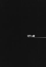 (SC40)[Kaikinisshoku (Ayano Naoto)] Buritania no Onna (CODE GEASS Hangyaku no Lelouch)-(サンクリ40)[怪奇日蝕 (綾野なおと)] ブリタニアの女 (コードギアス 反逆のルルーシュ)