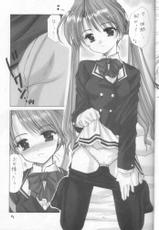[Imomuya Honpo] Oniisama He ... 2 Sister Princess &quot;Sakuya&quot; Book No.2-