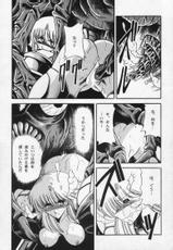 (C46) [Circle Taihei-Tengoku] Necronomicon 9 (Final Fantasy 6)-[サークル太平天国] ネクラノミコン 9 (ファイナルファンタジー6)