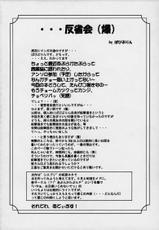 [Abura Katabura (Papipurin)] Bishoujo Houshiteki Binyuu Juurin (Dead or Alive)-[あぶらかたぶら （ぱぴぷりん）] 美少女奉仕的美乳蹂躙 (デッド・オア・アライヴ)