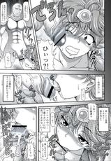 (SC40) [KINOKO allstars]	KINOKO Tsuushin 8 (Dragon Quest)-(SC40) [キノコallstars] キノコ通信8 (	ドラゴンクエスト)
