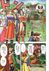 [MuchiMuchi7 (Hikami Dan, Terada Tsugeo)] Muchi Muchi Angel Vol.9 (Dragon Quest)-[ムチムチ7 (火神ダン、寺田ツゲ夫)] ムチムチエンジェルVol.9 (ドラゴンクエスト)