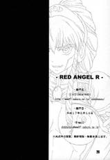 [SHD] Red Angel R-