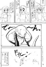 [Asanoya] Materia Hunter - Yuffie-chan no daibouken (Final Fantasy VII)-[浅野屋] マテリア・ハンター ユフィちゃんの大冒険 (ファイナルファンタジーVII)