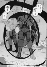 [Tsurikichi Doumei] Taiho Shichauzo The Douzin 3 (Taiho Shichauzo / You&#039;re Under Arrest)-[釣りキチ同盟] 退歩しちゃうぞTHE同人 第三幕 (逮捕しちゃうぞ)