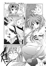 [RED RIBBON REVENGER] Shoukaku ~Maboroshi Series Gaiden~ (Tales of Phantasia)-[RED RIBBON REVENGER] 翔鶴 ～幻シリーズ外伝～ （テイルズオブファンタジア）