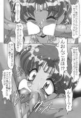 (CR30) [HAKUEKI SYOBOU (A-Teru Haito)] Sex Moon (Bishoujo Senshi Sailor Moon)-(CR30) [白液書房 (A 輝廃都)] Sex Moon (美少女戦士セーラームーン)