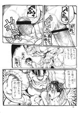 [Hase Tsubura] Shiri Haru 6(Street Fighter)-