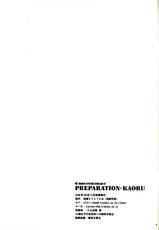 [JIBAKU-SYSTEM] PREPARATION-KAORU (zettai karen children)-