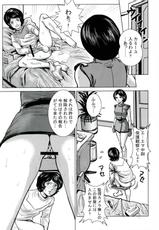 (C70) [Skirt Tuki (keso)] Emma Chuui (Mobile Suit Zeta Gundam)-(C70) [スカートつき (keso)] エマ中尉 (機動戦士Ｚガンダム)