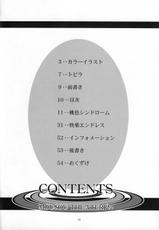 (SC39) [Studio BIG-X (Arino Hiroshi)] MOUSOU THEATER 22 (To-Love-Ru, VOCALOID2 Hatsune Miku)-(SC39) [スタジオBIG-X (ありのひろし)] MOUSOU THEATER 22 (ToLOVEる、VOCALOID2 初音ミク)