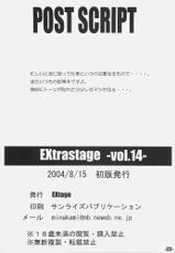 School Rumble - Extra Stage Vol 14-