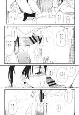 [SECOND CRY (Sekiya Asami)] Dog and Pony SHOW #3-