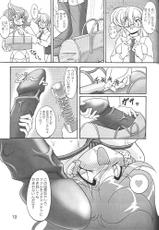 [Knockout] Oshiri de Kyu! 6-