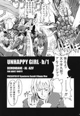 [Happy Man] UNHAPPY GIRL・B／1 (demonbane)-