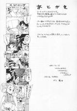 [Dorepooru] Reoparu Hon 10 (History&#039;s Strongest Disciple Kenichi)-